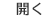 qq1221 slot online Pada saat yang sama, itu juga menjelaskan kengerian empat pembudidaya Taiyi Jinxian setelah pembentukan formasi.